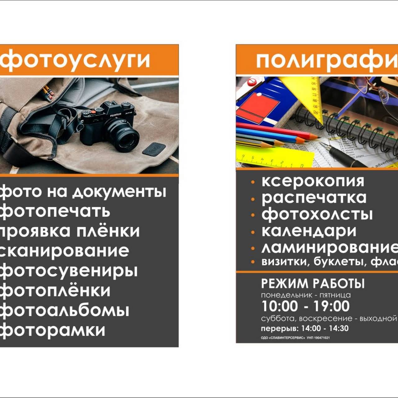 срочное фото на документы краснодар