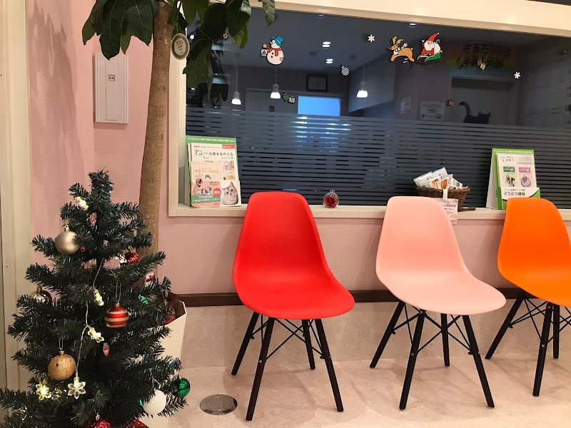 なないろ動物病院