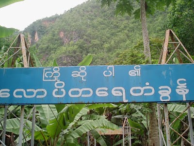 Photos of Lawpita No.2 Hydroelectric Power Station
