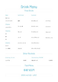 ネオスナック桃