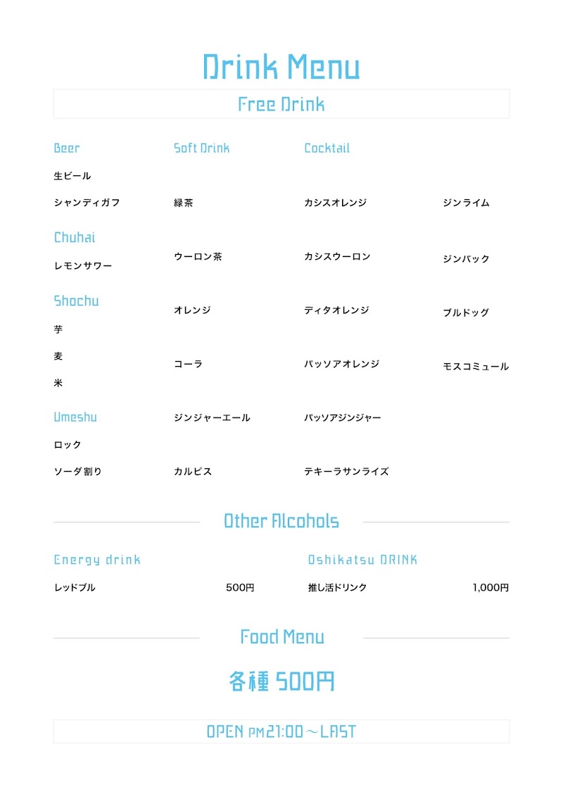 ネオスナック桃