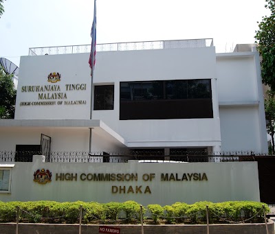 Photos of High Commission of Malaysia