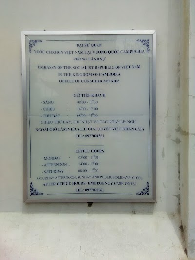 Photos of Vietnam Visa Office in Phnom Penh