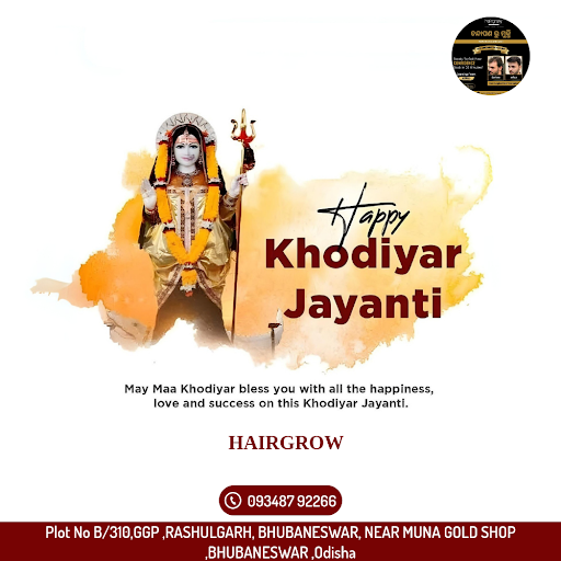 Khodiyar Maa Jayanti post image