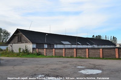 Photos of Kehtna m&otilde;is