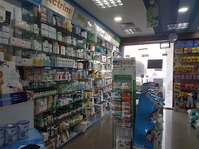 Photos of Saar Pharmacy at Saar