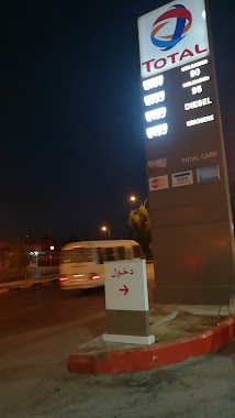 Total Petrol Station 36, Author: nader raed