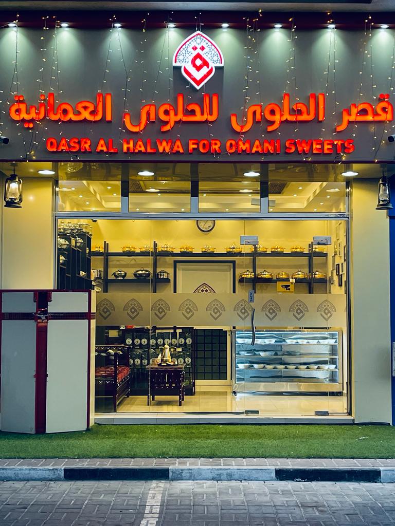 رنجينة الامارات - ام القيوين - صورة 2