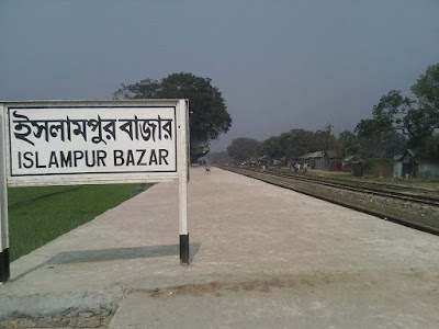 Photos of Islampur Bazar Railway Station