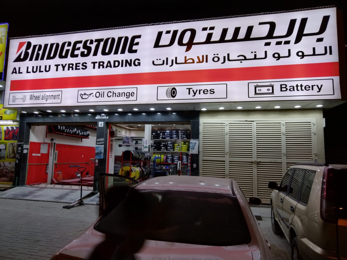 A Qube Wheel House Tyres Trading llc - صورة 5