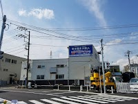 クリーニング WAKOたまがわグループ 横浜工場