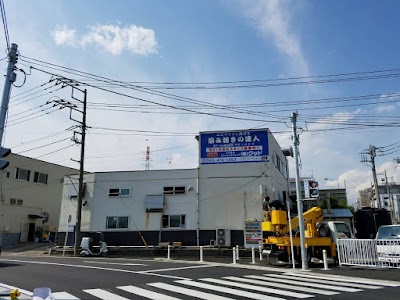 クリーニング WAKOたまがわグループ 横浜工場