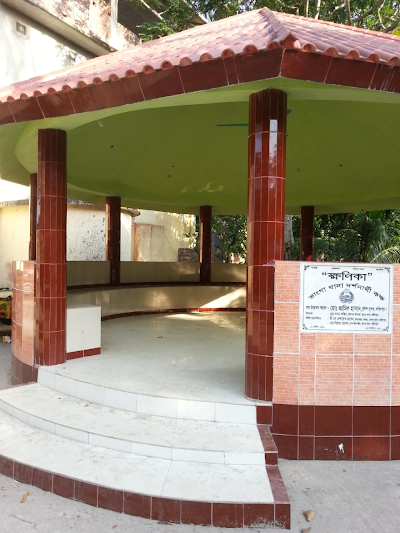 Photos of Bhanga Police Station