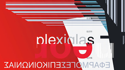 DIKIKOS ΕΠΙΓΡΑΦΕΣ