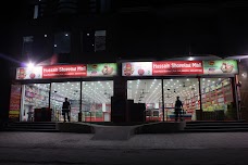 Hussain Shopping Mall sahiwal