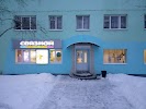 Фотография Связной, площадь Ленина, Ковдор, Россия