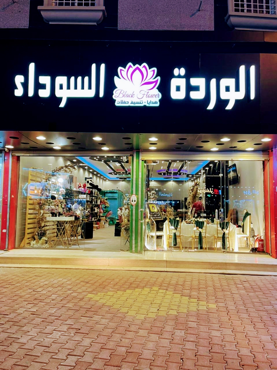 نارسوس - صورة 5