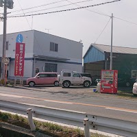 飯星カーケアセンター