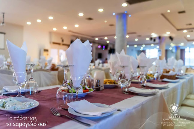 Κτήμα Βασίλη (Κέντρο εκδηλώσεων)