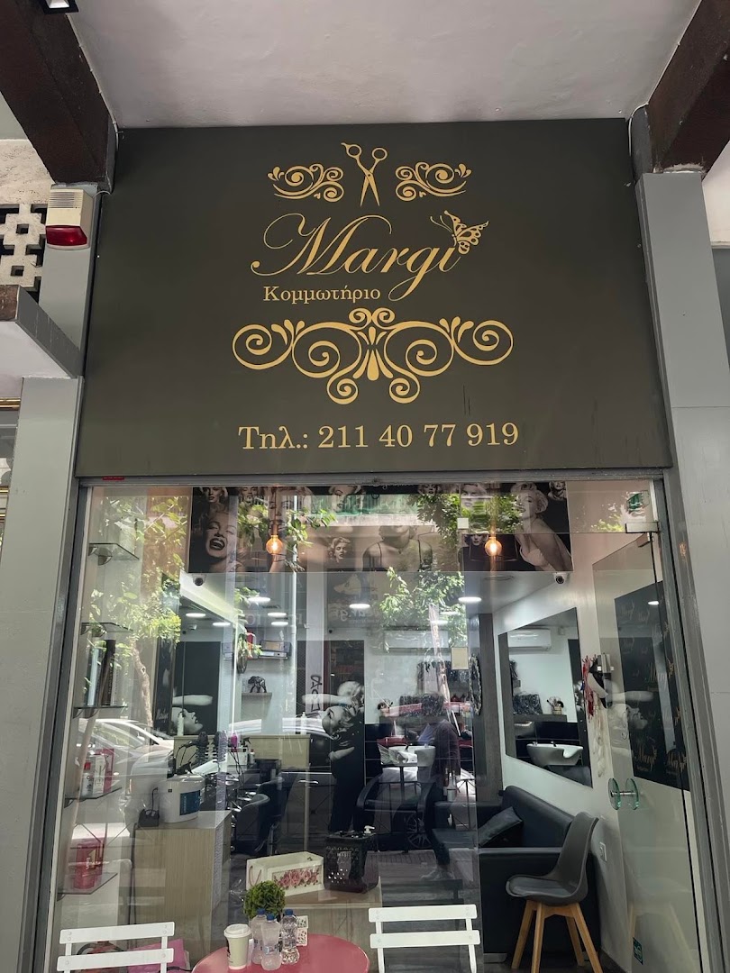 Κομμωτήριο Margi