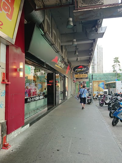 Photos of Pizza Hut (Van Sion Son Chun)