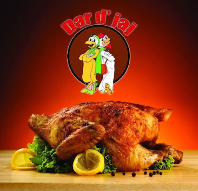 Photos of Dar D'jaj