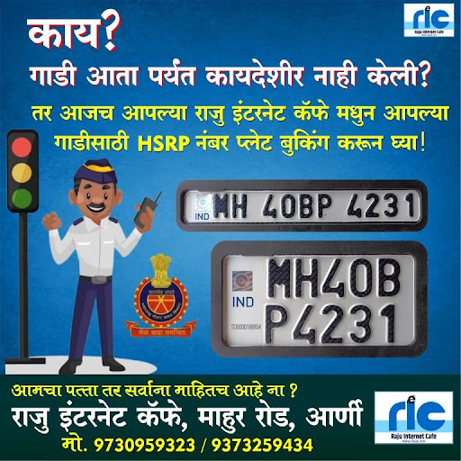 Call us on 9730959323 for Updating your Vehicle Number Plate! post image