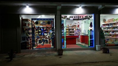 Photos of Kille Super Shop