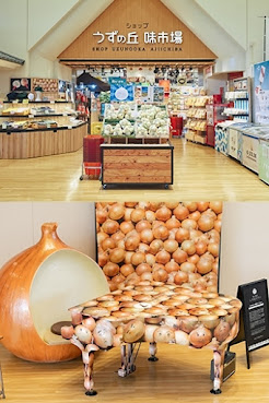 Uzu no Oka Onaruto Bridge Memorial Museum by null