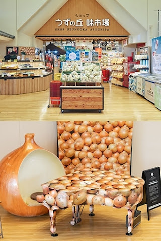 Uzu no Oka Onaruto Bridge Memorial Museum by null