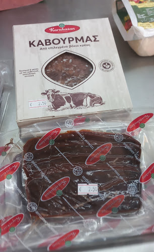 Περικλέους 15, Ιωνία 570 08