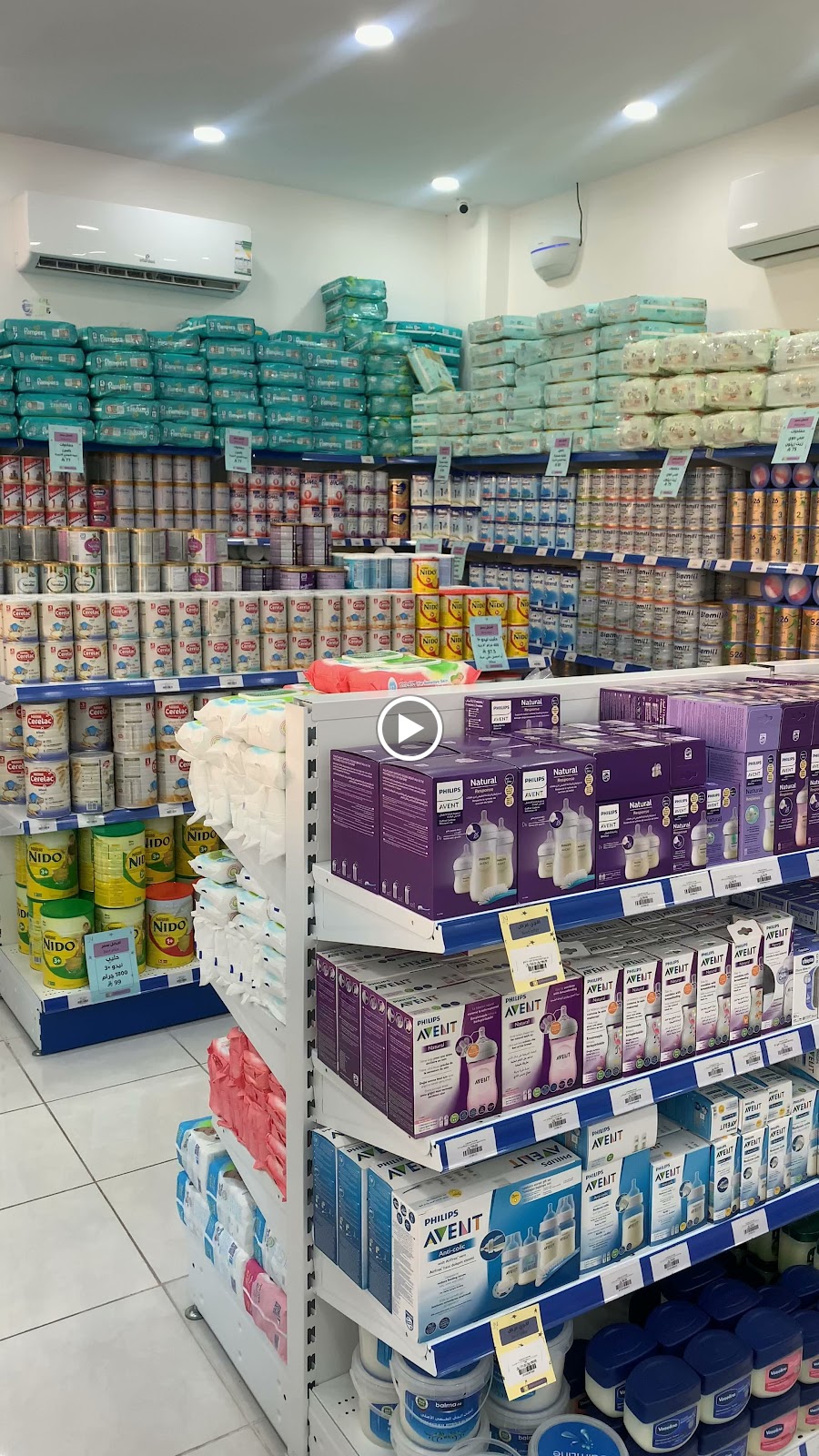 إتقان الطفل | child mastery - صورة 3