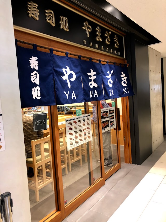 Sushi Dokoro Yamazaki