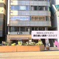 資格スクール大栄 三ノ宮校