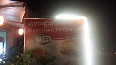 Photos of River Front Restaurant