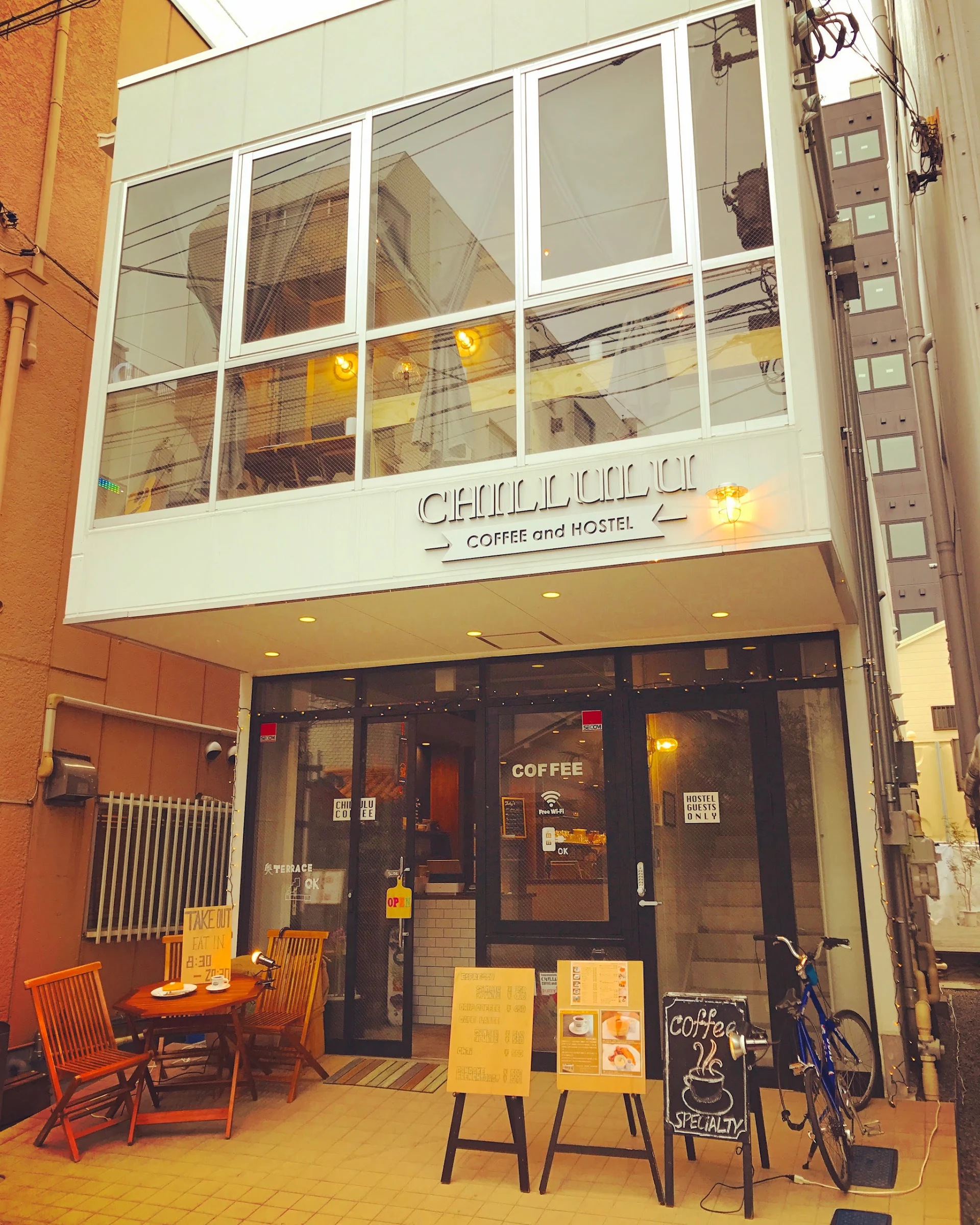 Chillulu