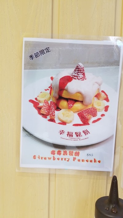 Photos of Ichiryu Cafe 一竜拉麵珈琲店