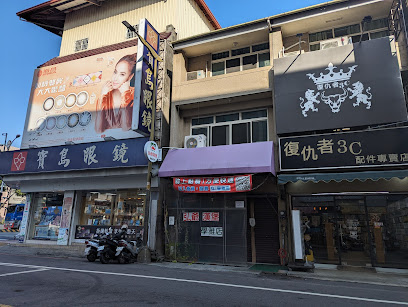 弘爺漢堡學雅店