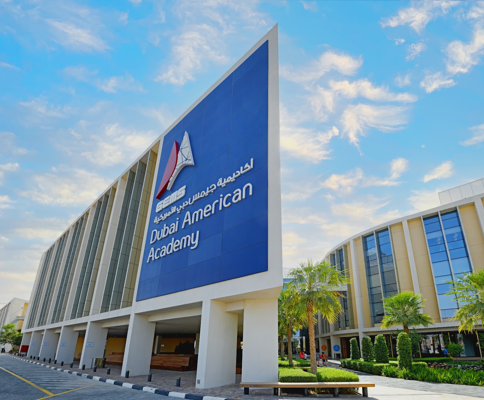 GEMS Dubai American Academy