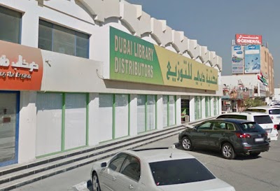 Photos of مكتبة دبي للتوزيع