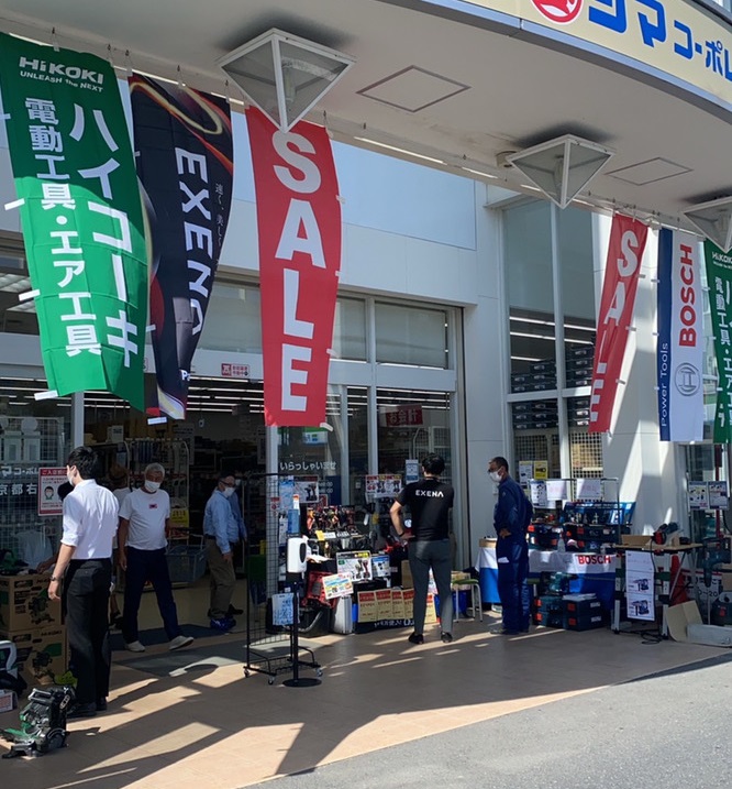シマコーポレーション 京都右京店
