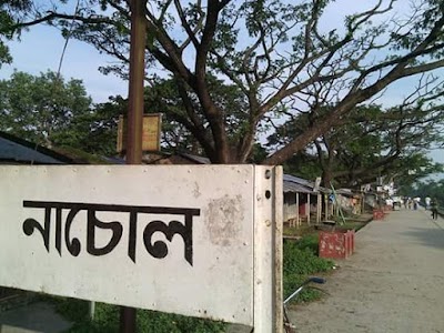 Photos of Nachole Railway Station