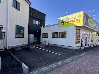 整骨院葵堂 安倍川院 鍼灸併設
