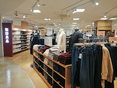 無印良品 新横浜プリンスペペ Yokosuka Shi Kanagawa 81 45 470 9761