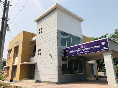Photos of Naria Police Station