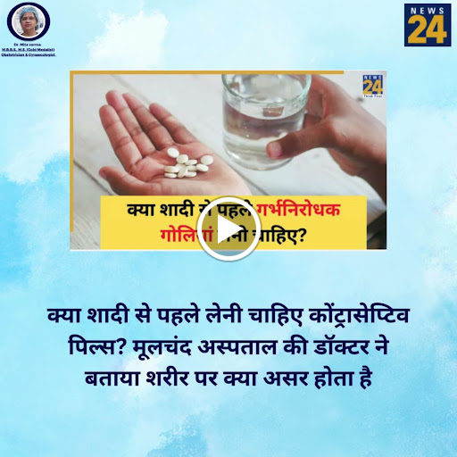 👉 सही जानकारी और जागरूकता ही सुरक्षित भविष्य की कुंजी है। post image