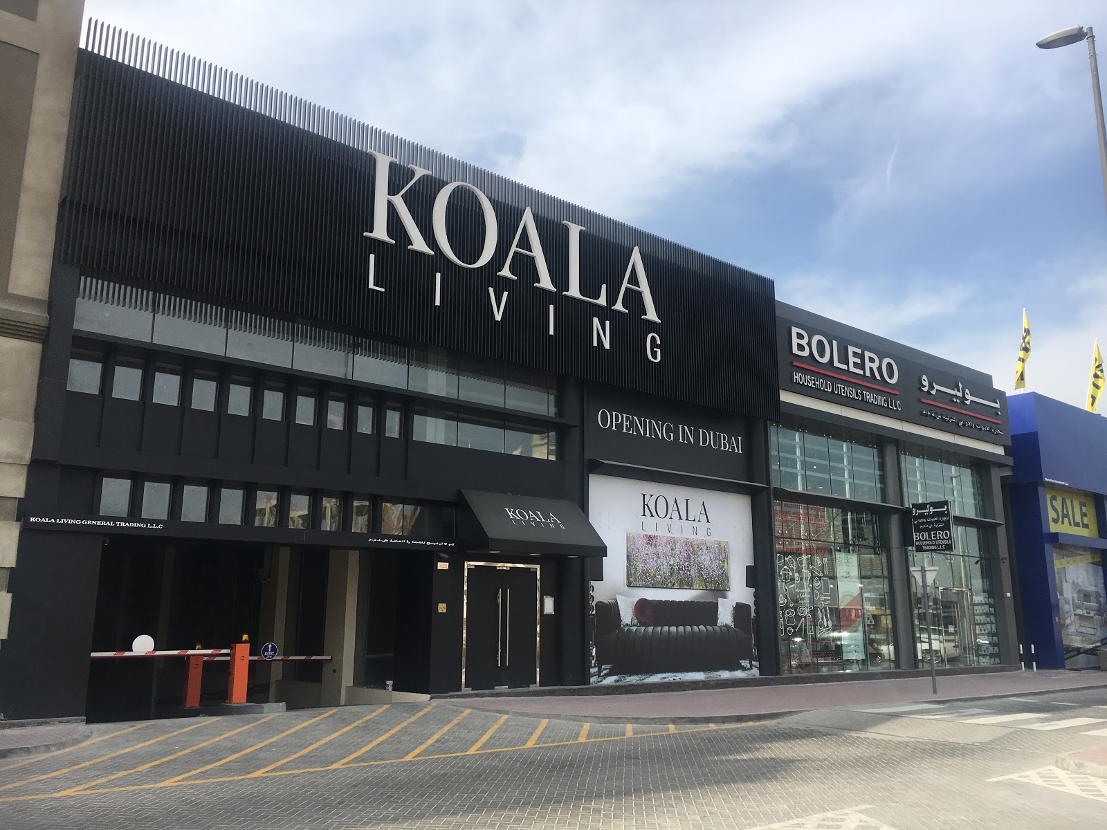 Koala Living - صورة 3