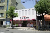 ジョイフルサン 山里店生活雑貨館