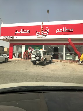 أكلات الرياض