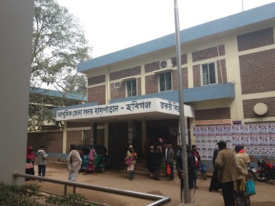 Photos of Adhunik Zilla Sadar Hospital, Habiganj